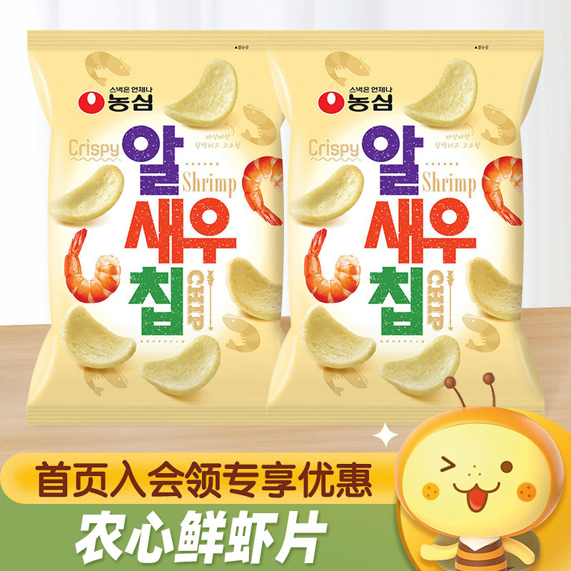 韩国进口农心原味鲜虾片68g办公室休闲膨化食品怀旧解馋零食小吃