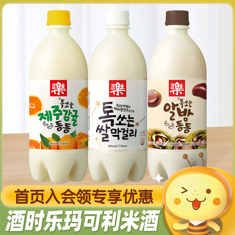 韩国进口酒时乐气泡米酒瓶装韩式低度微醺玛格丽甜酒板栗米露饮品,酒类,米酒,淘宝优惠券,粉丝福利购,淘宝优惠卷
