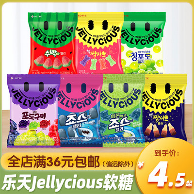 乐天Jellycious软糖系列