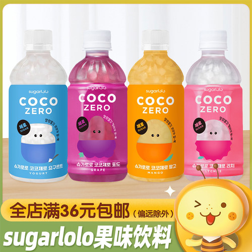韩国sugarlolo水果味椰果饮料
