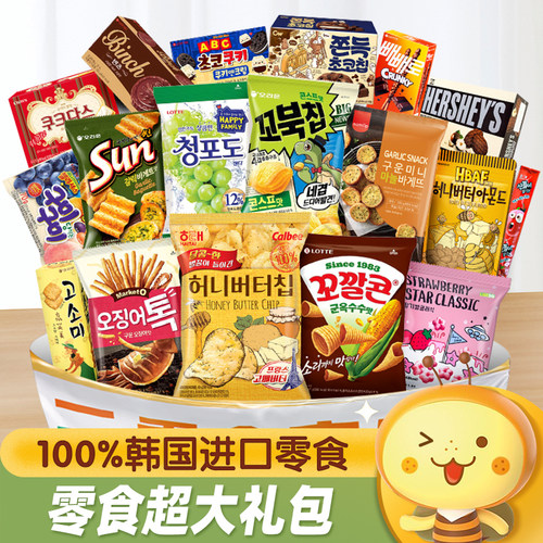 韩国零食大礼包巨型网红休闲零食