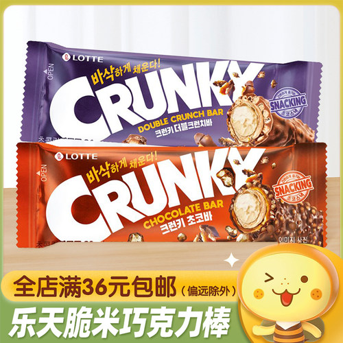 LOTTE乐天脆米巧克力棒