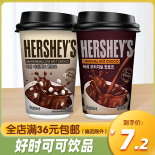 韩国进口HERSHEY S好时可可热饮棉花糖热巧克力coco速溶冲泡饮品