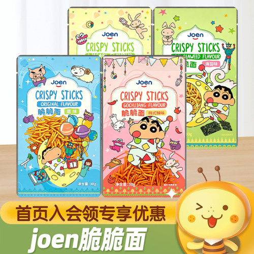 泰国进口joen脆脆面干脆面