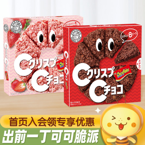 日清出前一丁可可脆派
