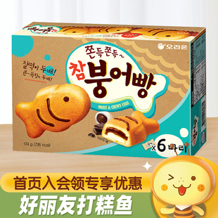 韩国进口好丽友打糕鱼174g糯米夹心巧克力打糕蛋糕糕点休闲零食