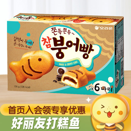 韩国进口好丽友打糕鱼174g糯米夹心巧克力打糕蛋糕糕点休闲零食