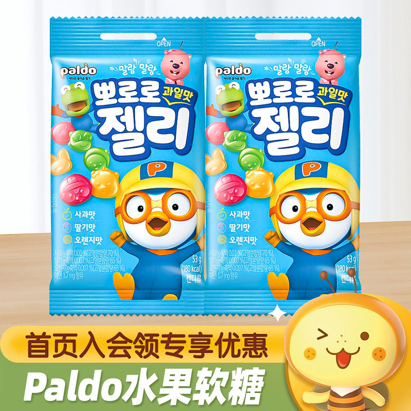 韩国进口Paldo八道啵乐乐混合水果软糖橡皮QQ果汁糖休闲糖果零食