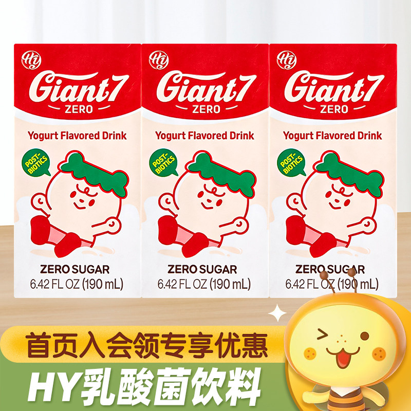 涞可HY乳酸菌酸奶味饮料