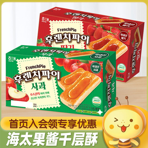 韩国进口海太草莓苹果酱派