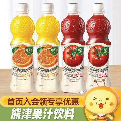 woongjin熊津橙汁番茄汁果汁饮料