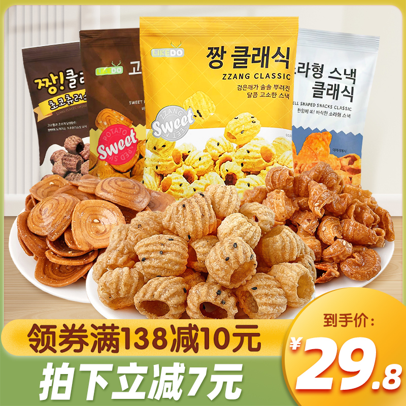 韩国进口涞可芝麻脆圈海螺脆怀旧膨化薄片猫耳朵休闲食品零食小吃