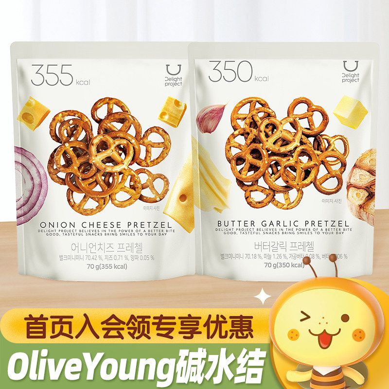 韩国进口Olive Young碱水结饼干圈蒜香黄油洋葱味休闲食品小零食