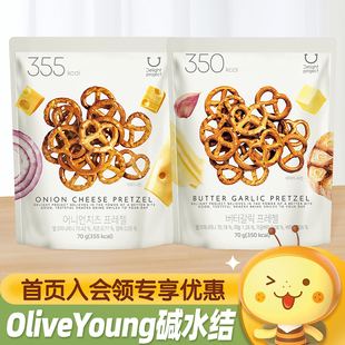韩国进口Olive Young碱水结饼干圈蒜香黄油洋葱味休闲食品小零食