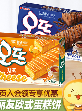 韩国进口好丽友欧式奶酪巧克力蛋糕派Q蒂下午茶休闲食品零食小吃