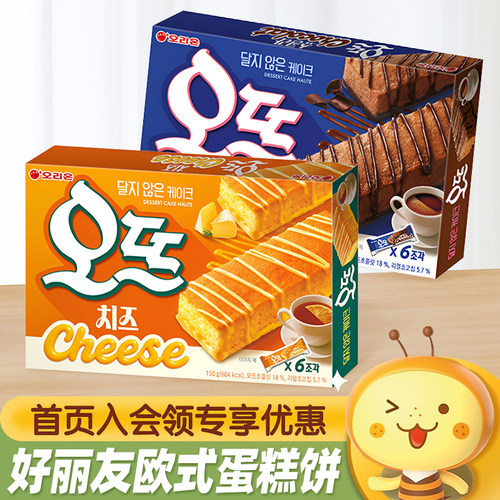 韩国好丽友欧式蛋糕派