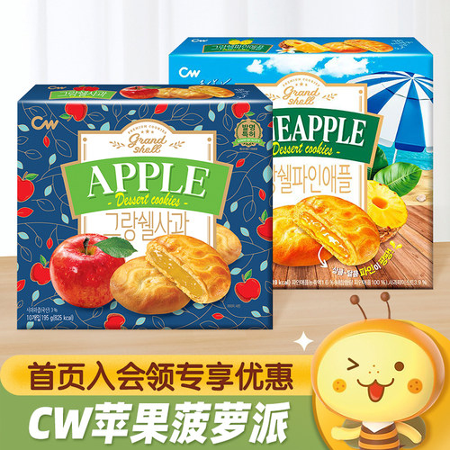 CW青佑苹果味夹心饼干