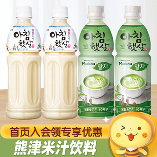 韩国进口熊津米汁糙米味饮料500ml米露萃米玄米汁甜谷物饮品