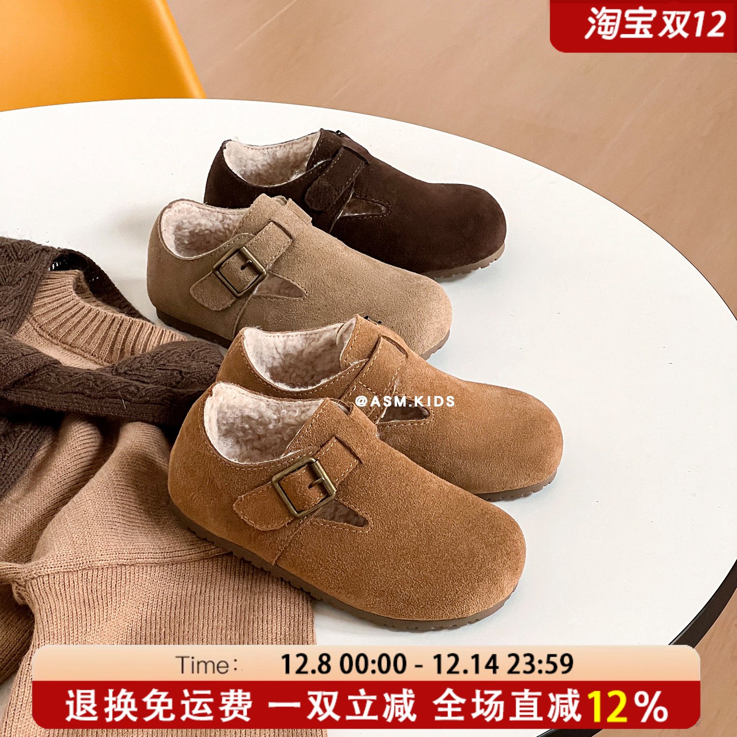 艾尚萌正品儿童加绒勃肯鞋