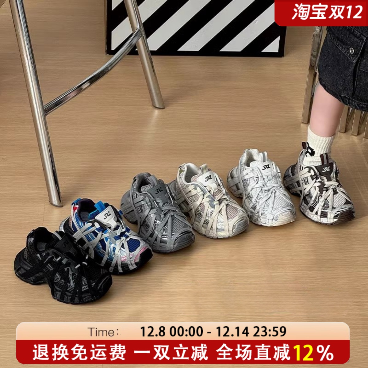 官网正品儿童3xl运动鞋