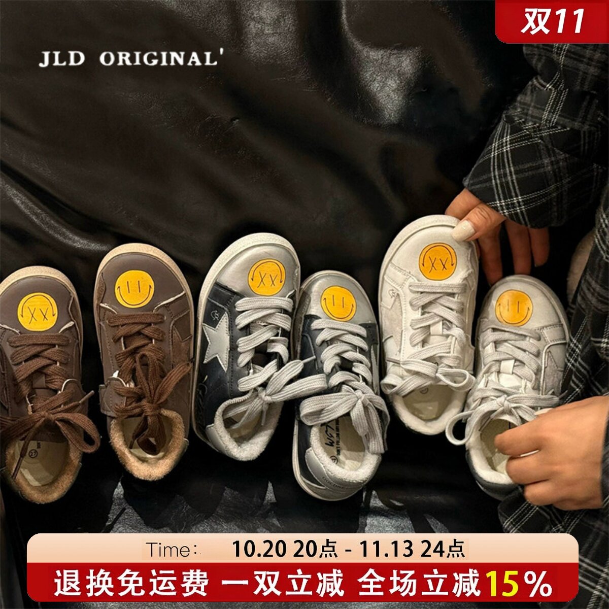 儿童2026春秋季新款韩系软底防滑笑脸做旧脏脏板鞋男女童休闲鞋子