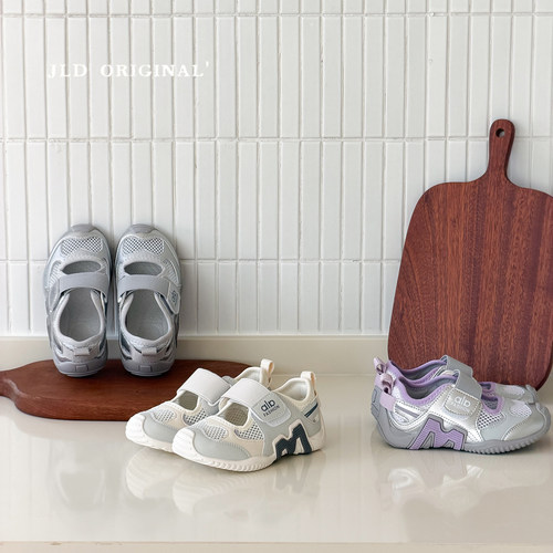 JLD金乐迪儿童镂空透气阿甘鞋