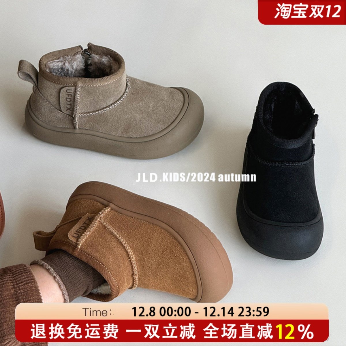 艾尚萌正品儿童加绒保暖雪地靴