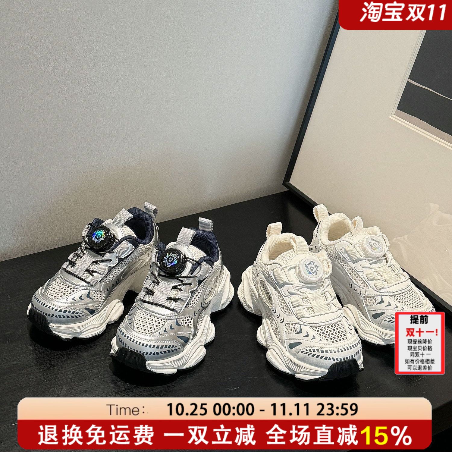 艾尚萌正品儿童休闲软底透气网鞋