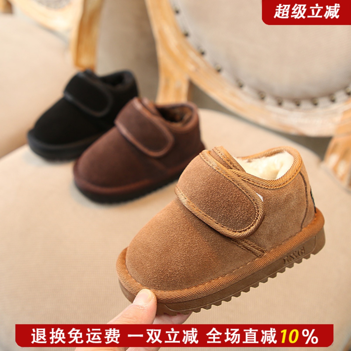 JLD金乐迪儿童加绒软底雪地靴