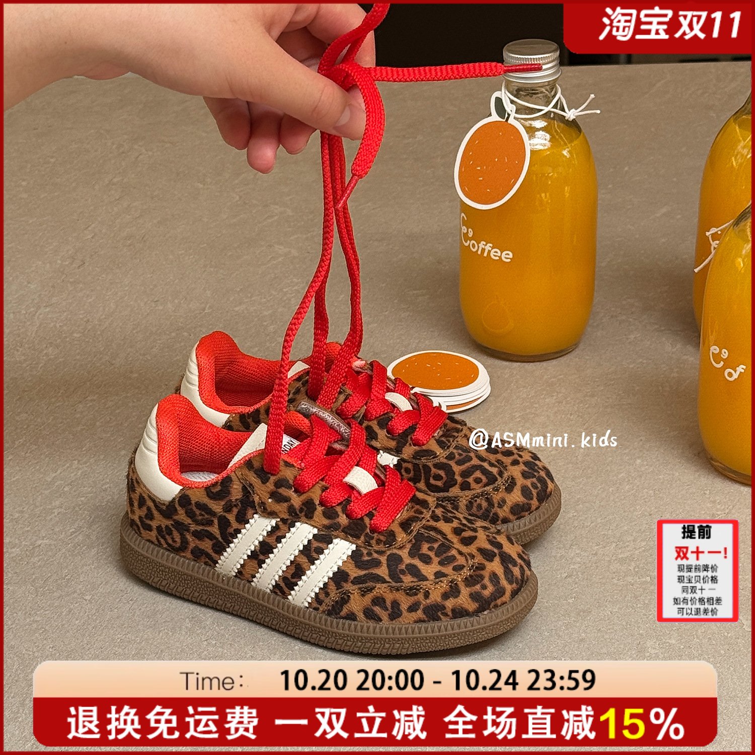 JLD金乐迪儿童真皮德训鞋