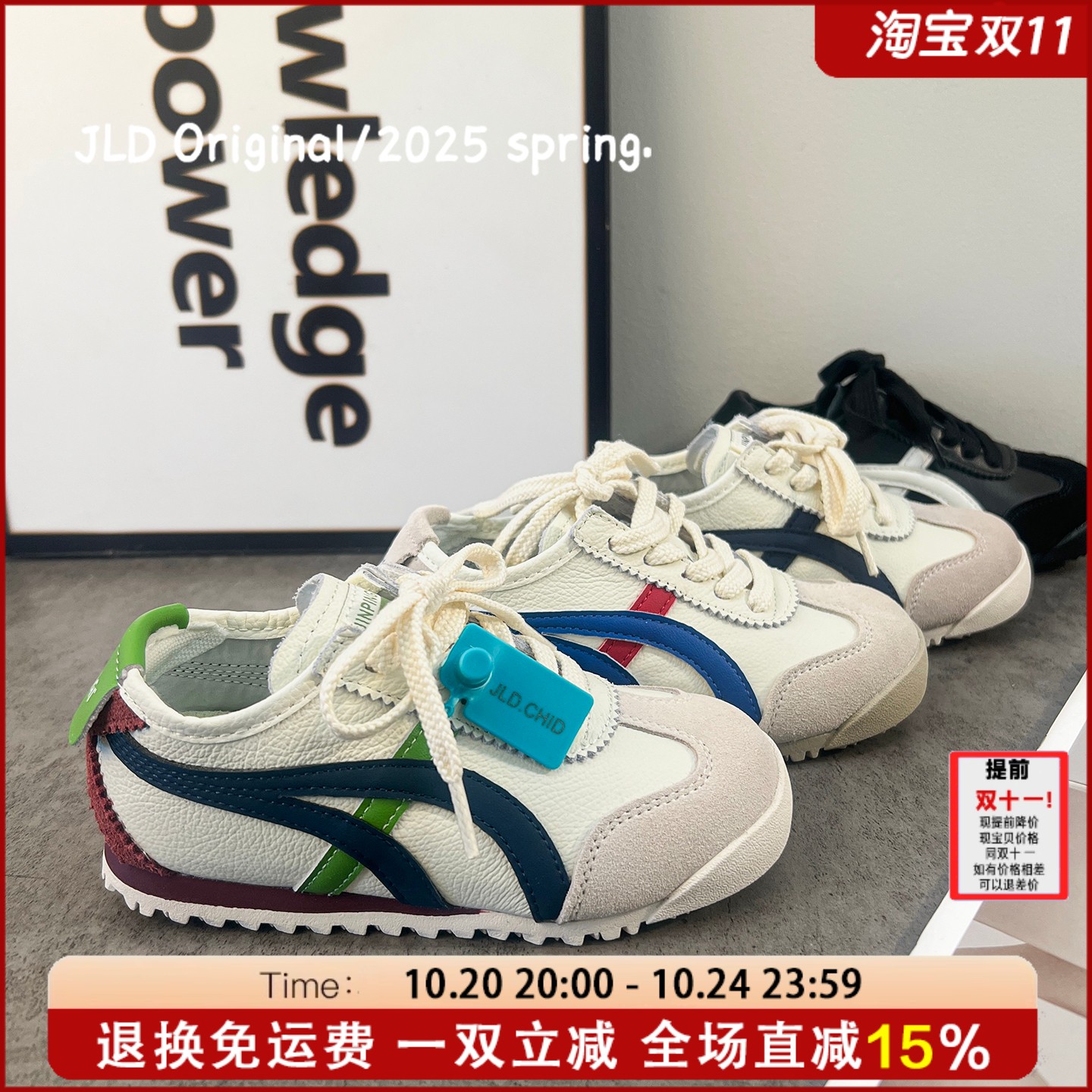 TIG官网正品儿童真皮阿甘鞋