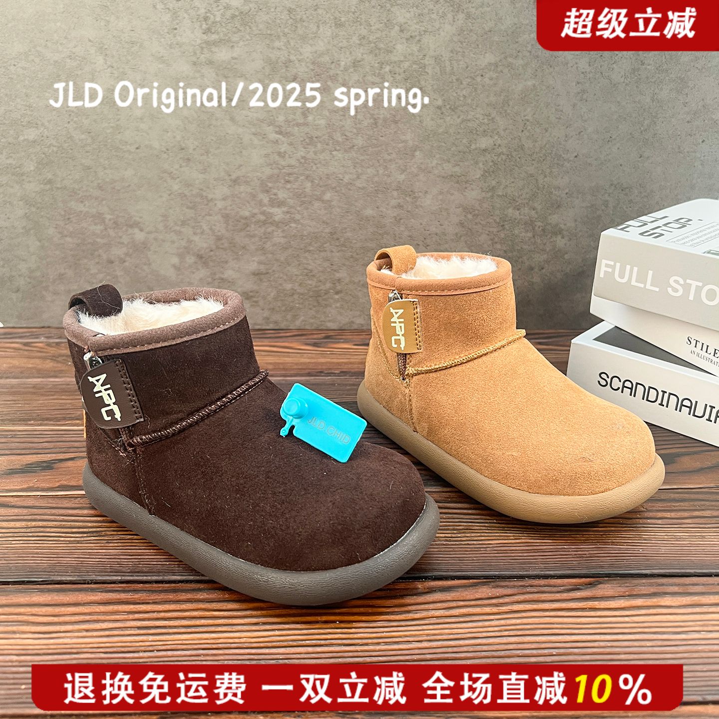 JLD金乐迪儿童鞋厚底防滑雪地靴