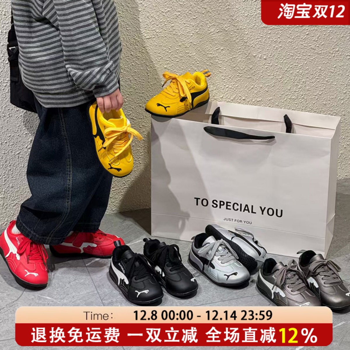 JLD金乐迪儿童秋冬阿甘鞋