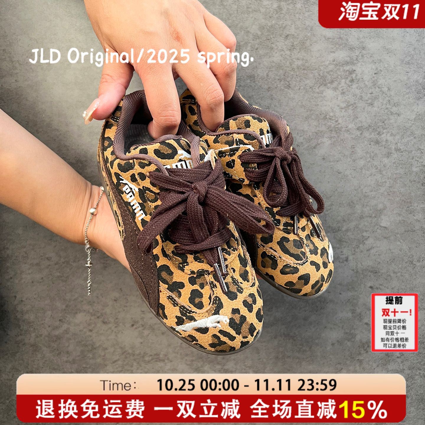 PUNA官网正品儿童德训鞋