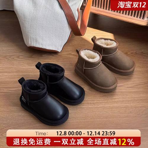 艾尚萌正品儿童加绒保暖雪地靴