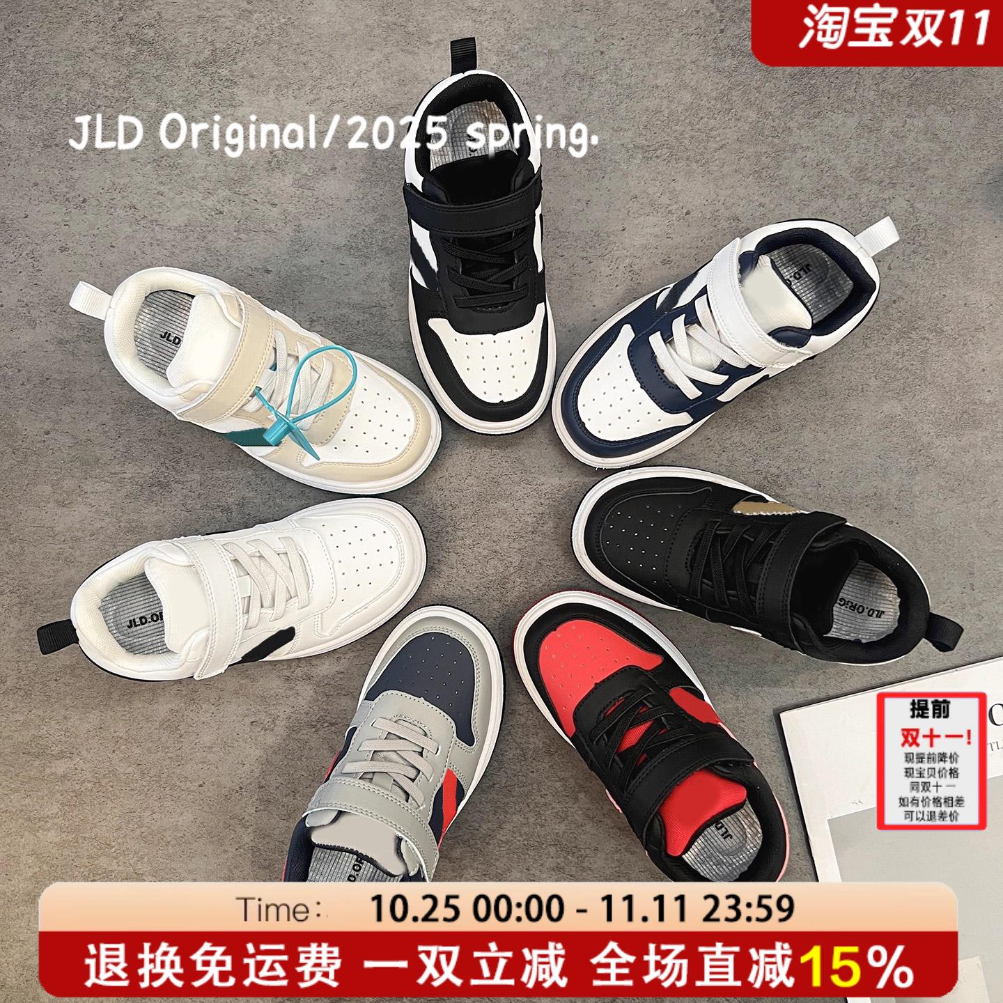 JLD金乐迪儿童真皮新款低帮板鞋