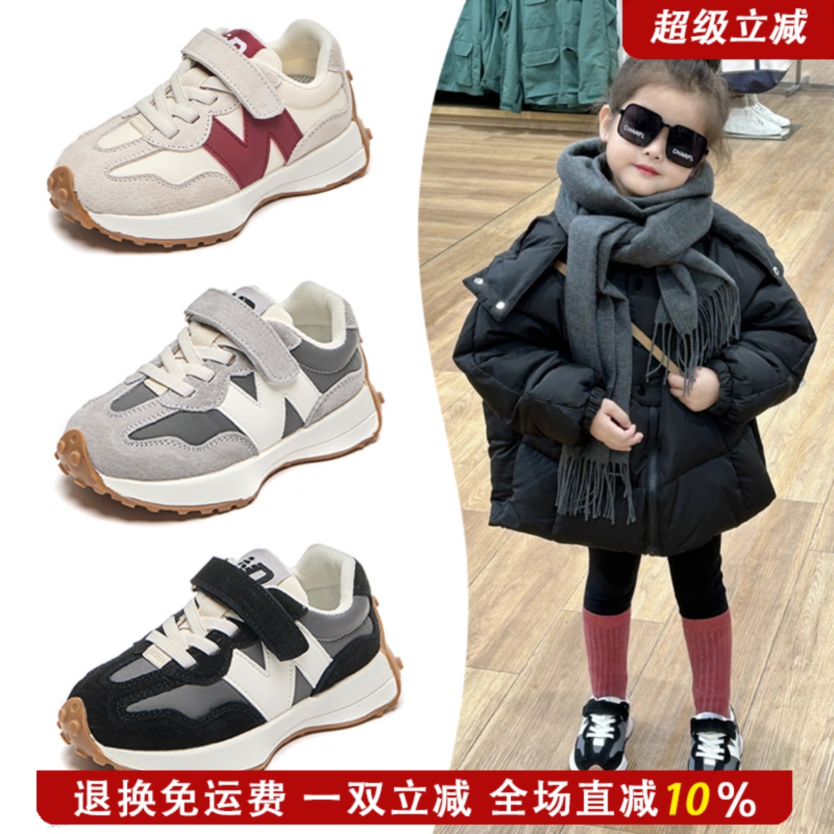 艾尚萌正品儿童软底透气运动鞋