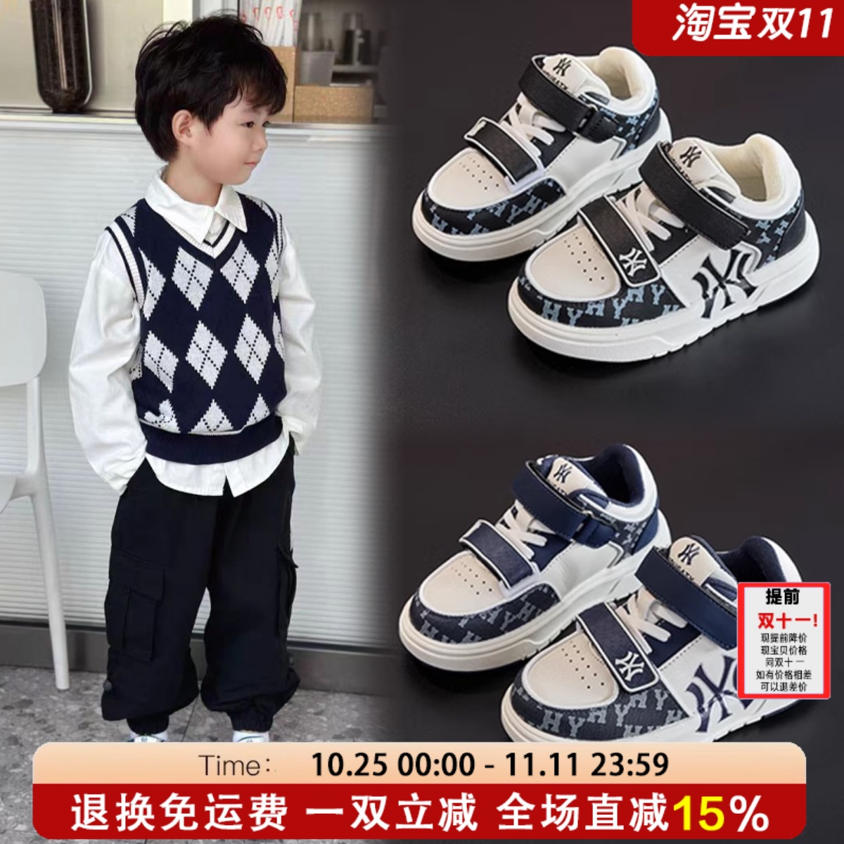 淘宝推荐~儿童休闲运动鞋