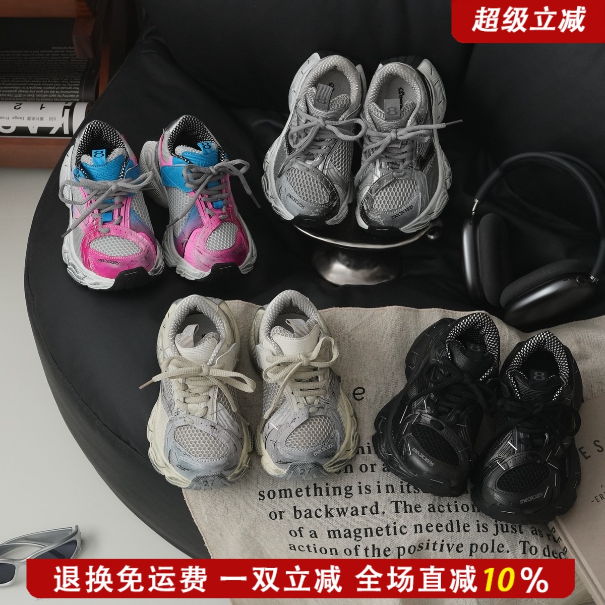 艾尚萌正品儿童软底透气运动鞋