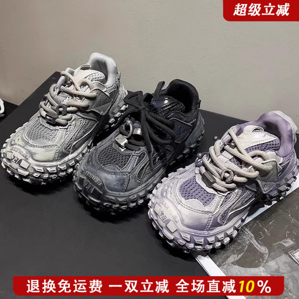 左左家正品儿童休闲运动鞋