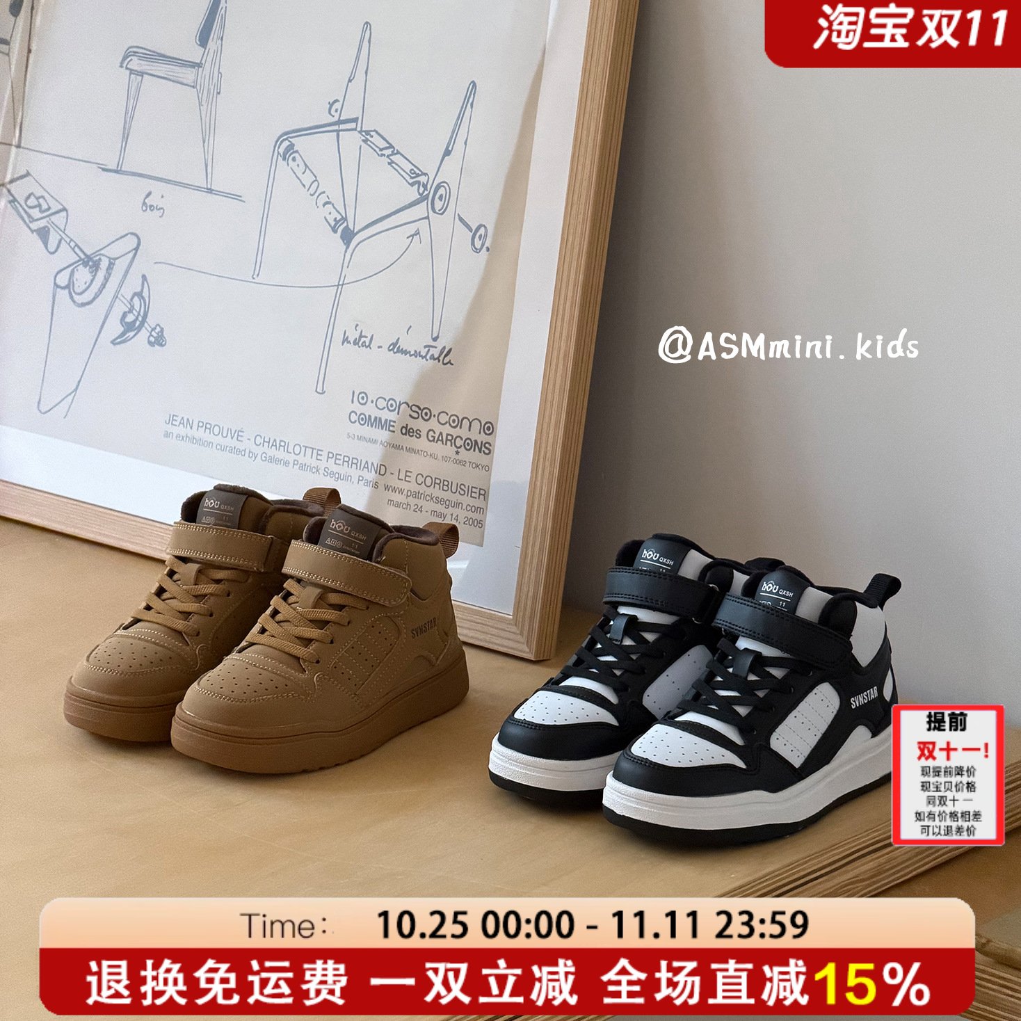 2025冬季新款韩版学生加绒高帮板鞋男童潮休闲女童魔术贴保暖棉鞋