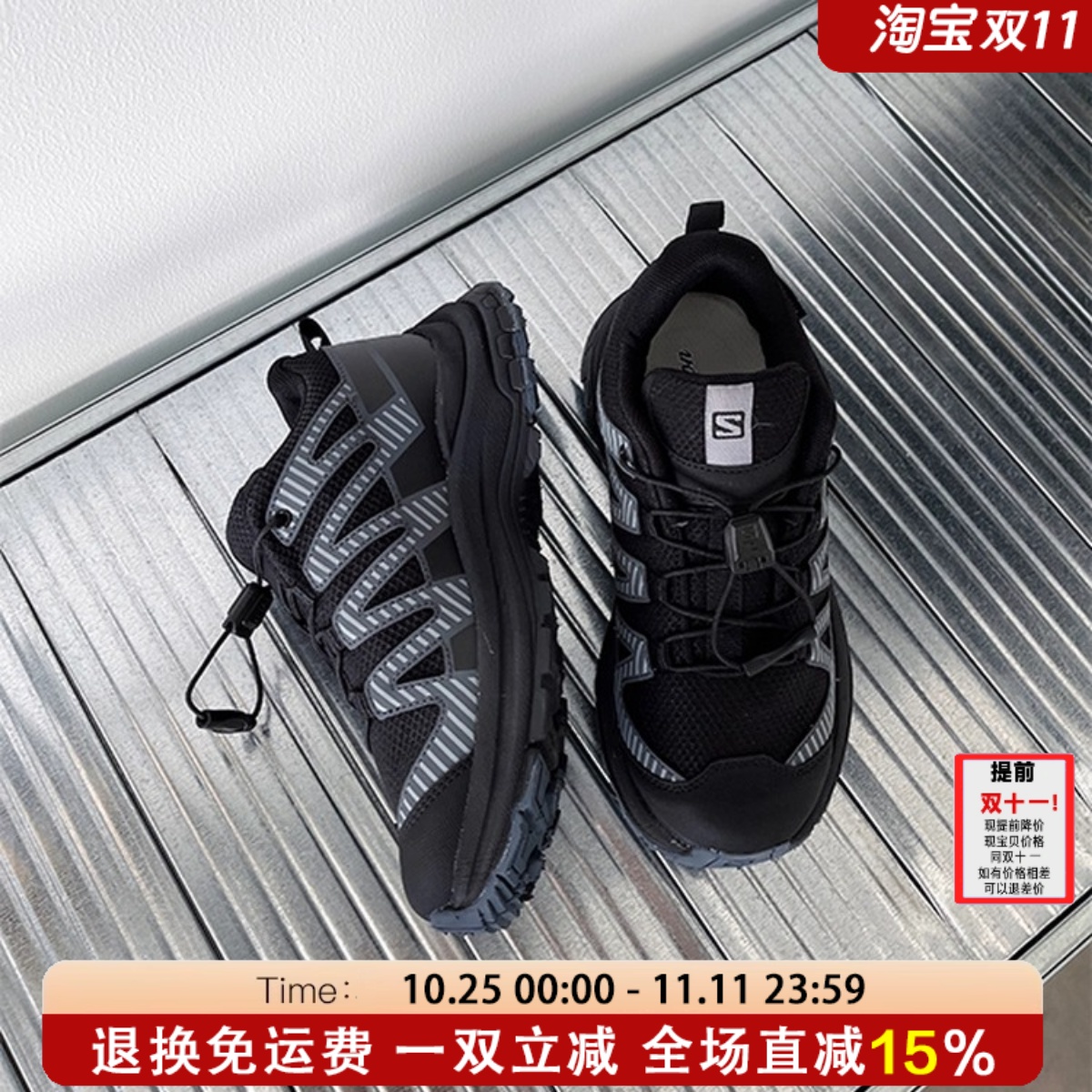 萨家正品儿童旋转扣运动鞋