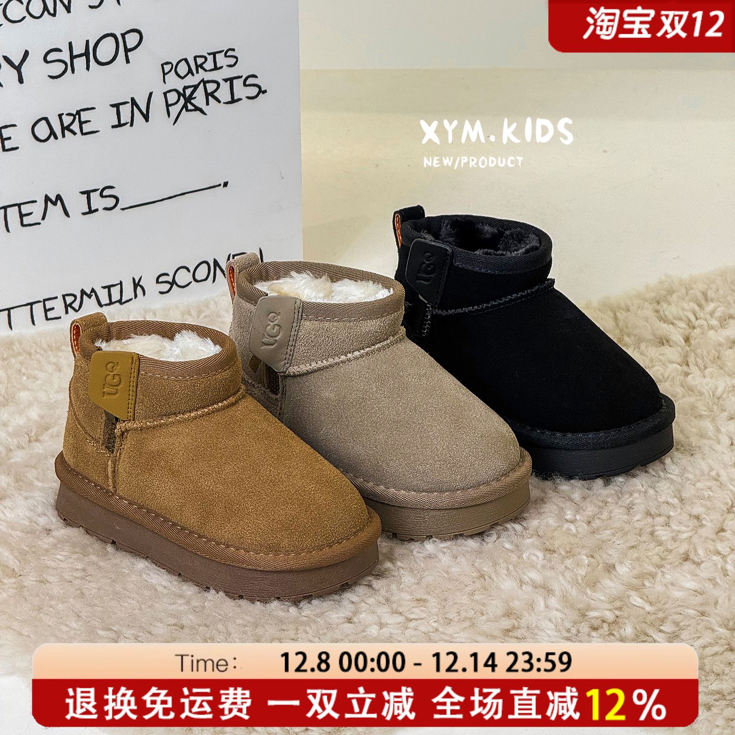 JLD金乐迪儿童保暖雪地靴