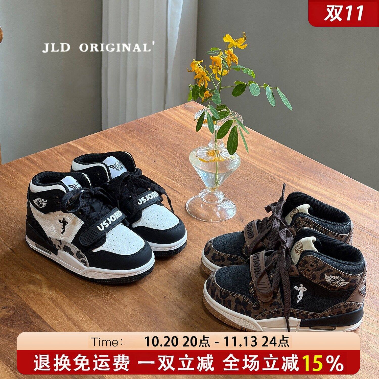 2026春秋冬新款儿童时尚潮牌真皮豹纹休闲高帮板鞋男童加绒二棉鞋
