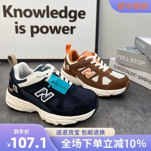 2025秋冬新款 跑步鞋 男童老爹鞋 子儿童加绒运动鞋 女童鞋 N字878童鞋
