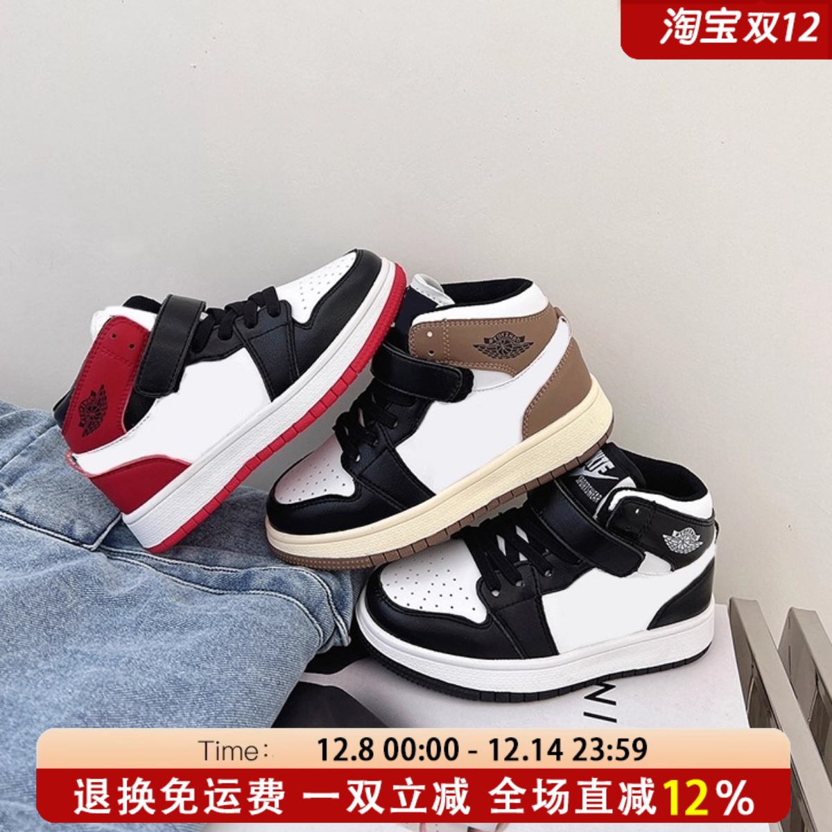 2025秋冬季新款儿童高帮篮球板鞋潮牌女童加绒二棉男童运动鞋宝宝