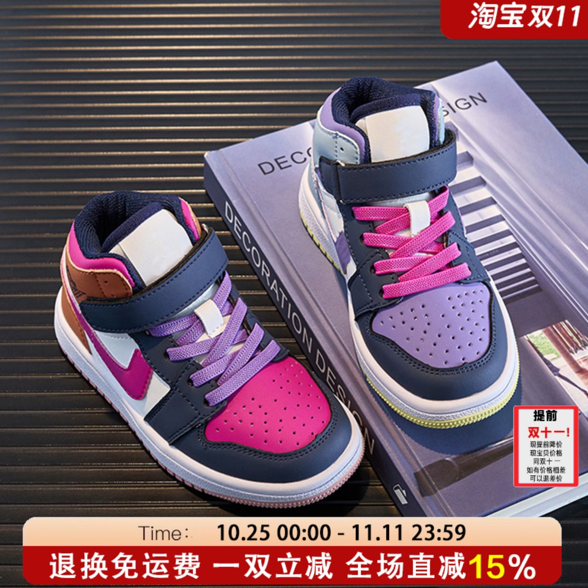 艾尚萌正品儿童软底加绒运动鞋