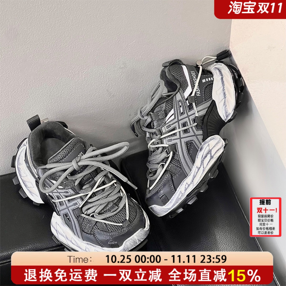 艾尚萌正品儿童软底透气运动鞋