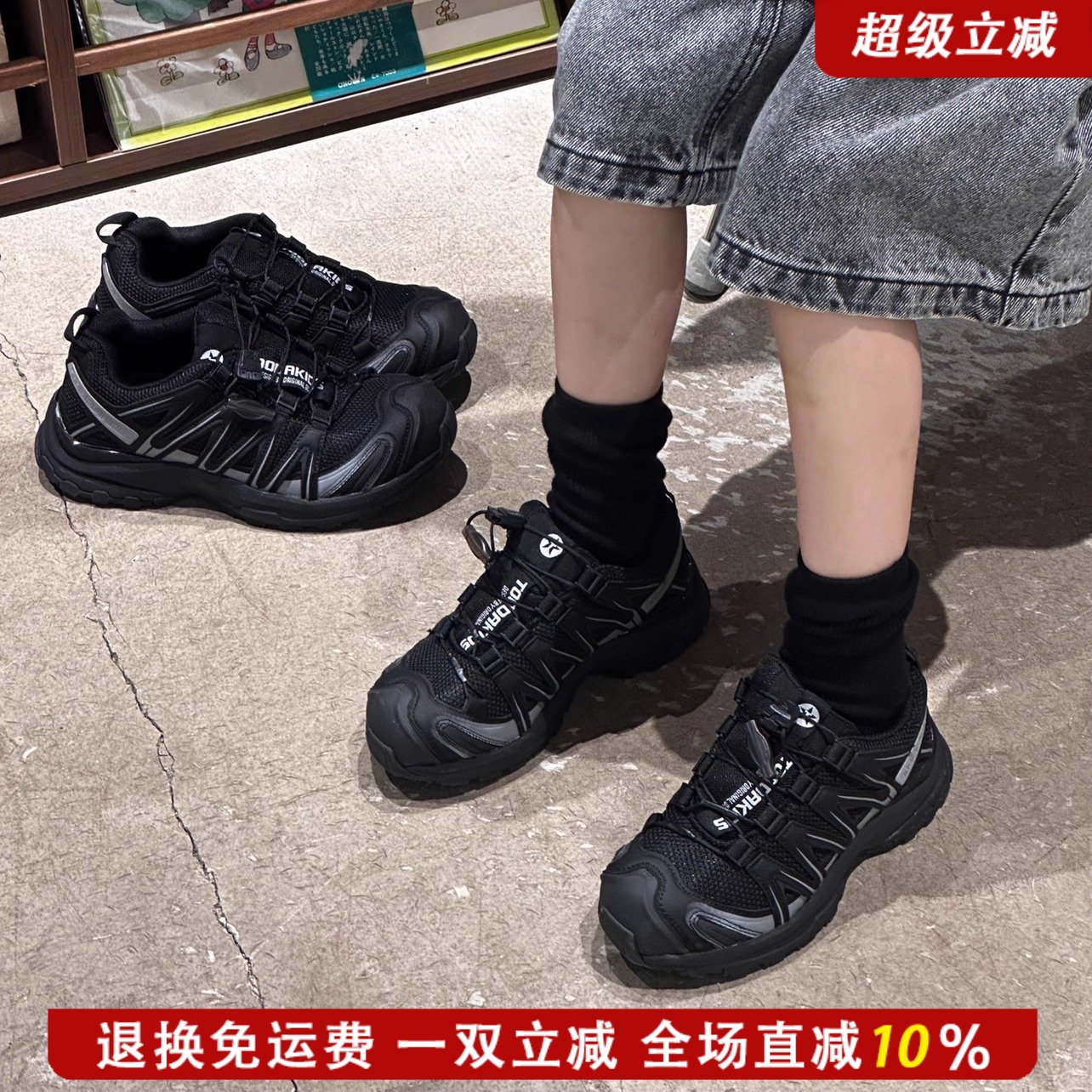 萨家官网正品儿童休闲运动鞋