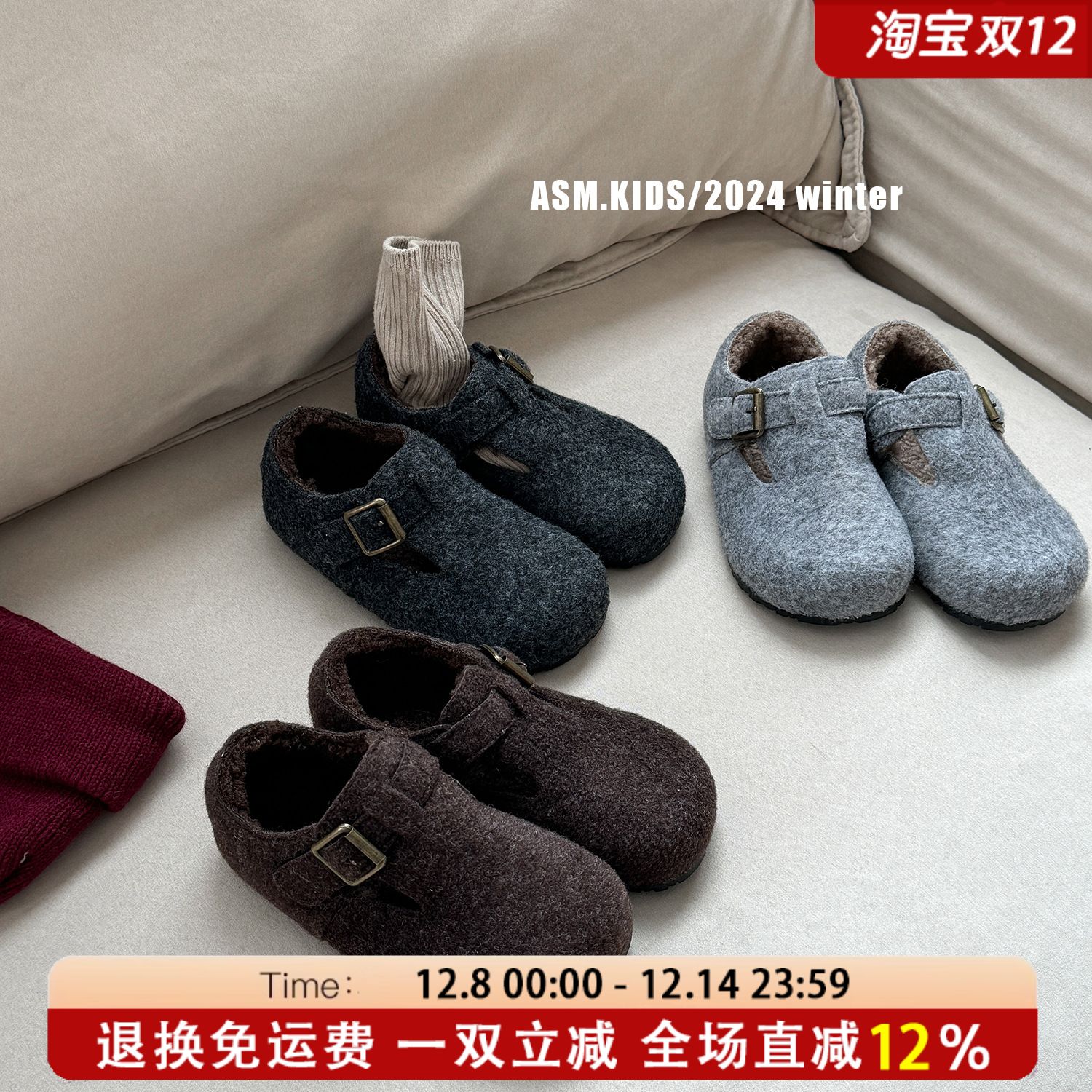 艾尚萌正品儿童加绒保暖勃肯鞋